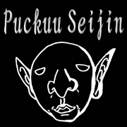And it can further send! Puckuu Seijin