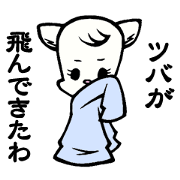bitter kid