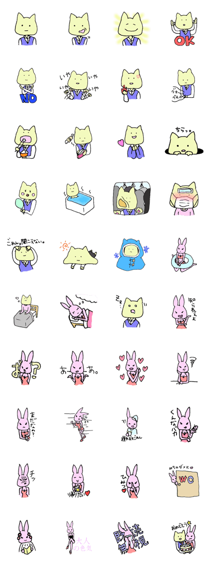 office lady cat & rabbit sister