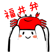 Fukui-ben Sticker