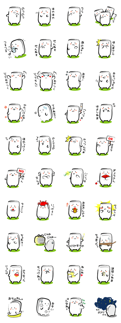 Fukui-ben Sticker