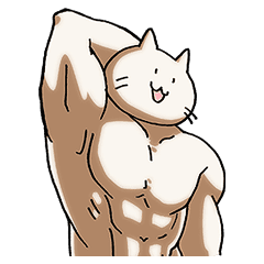 筋肉ネコのマッチョアピール Line スタンプ Line Store 筋肉ネコのマッチョアピール Line スタンプ Line Store