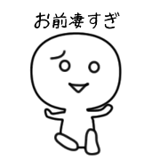 Sticker to praise