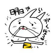White demon's Sticker
