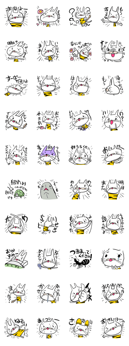 White demon's Sticker