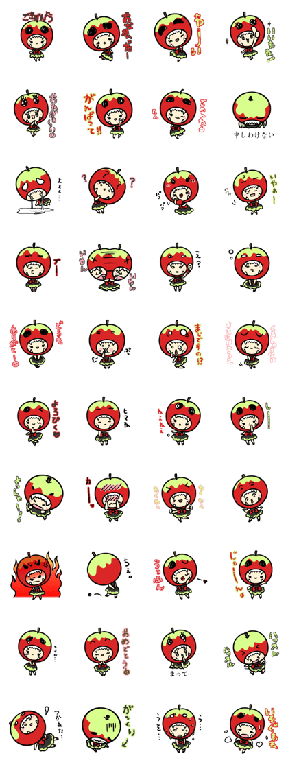gosuroringo