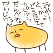 Tochigi valve Sticker