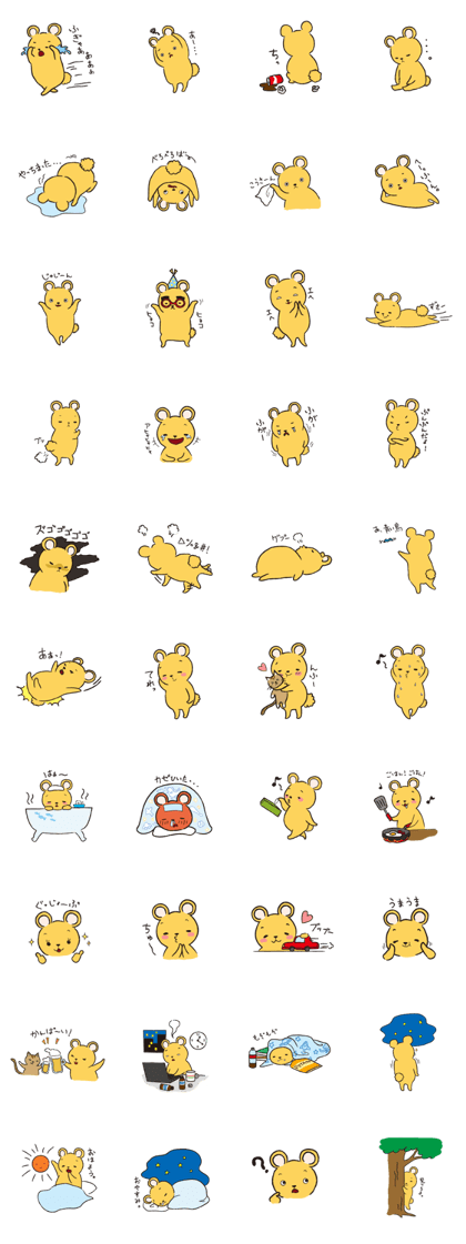 Yu-chan bear