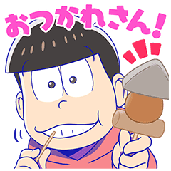 しゃべる おそ松さん Line スタンプ Line Store