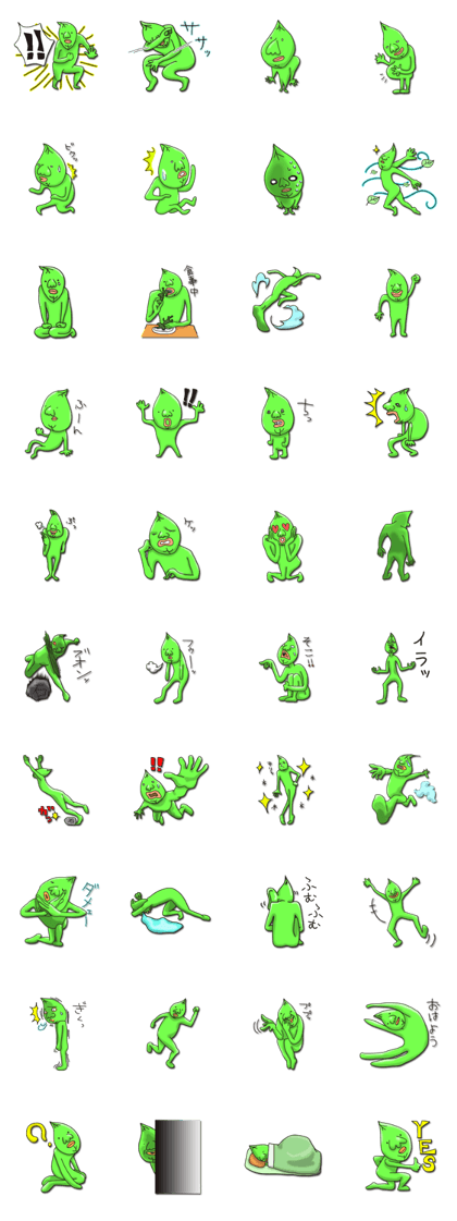 leaf-man