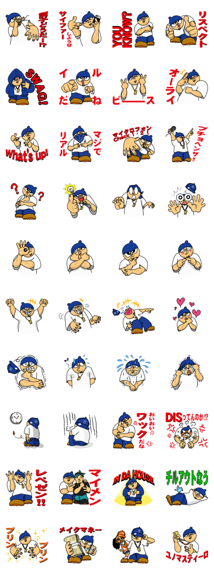 B-boySticker