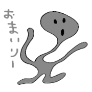 omaily