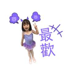 諠諠馨馨日常