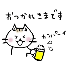 Simple Cat "Nya-chii" 4