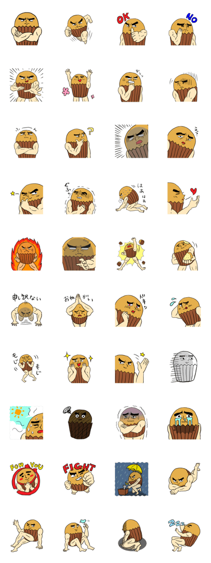 Muffinman
