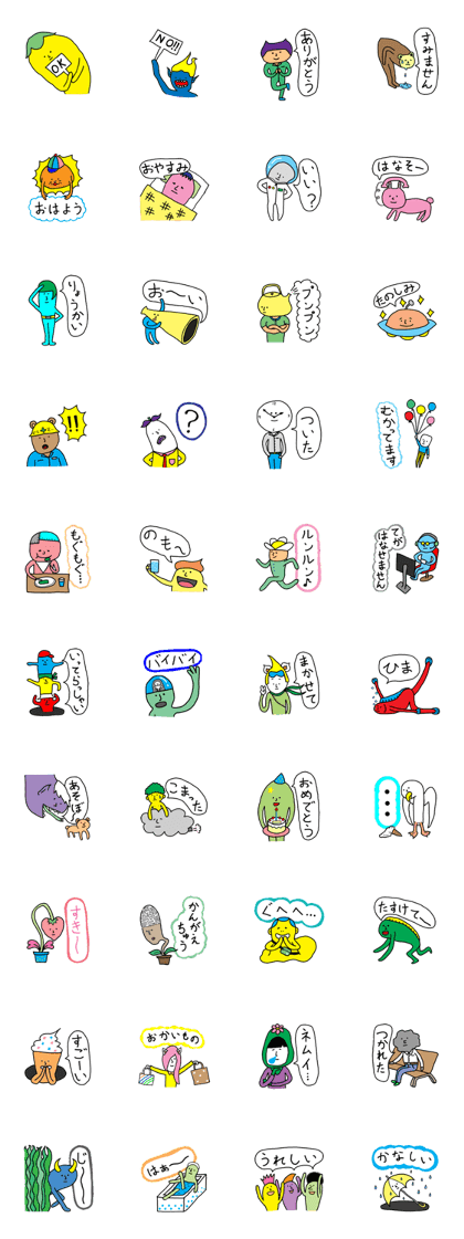 My fancy world