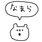 The dialect of Hokkaido