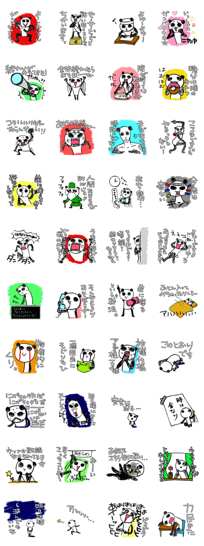 Desperate panda