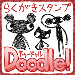 Doodle! [japanese version]