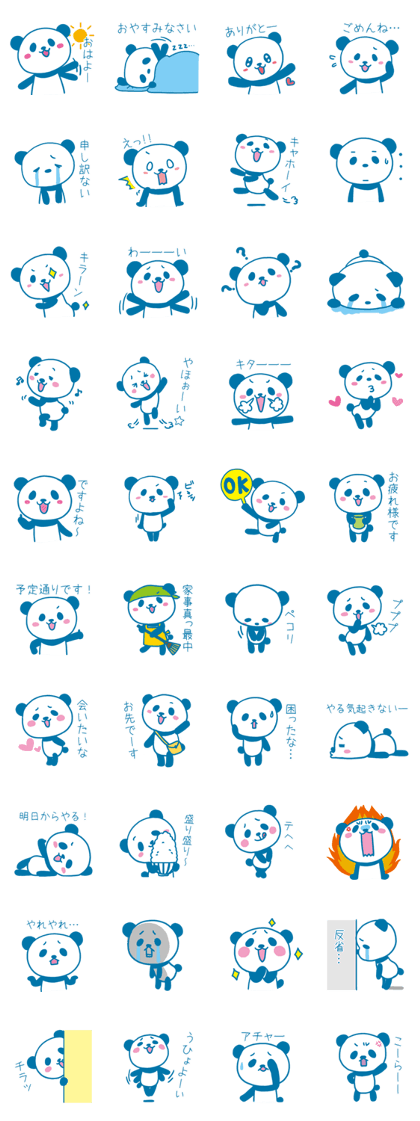 Pukupuku Panda