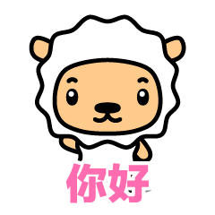 Lamb with Chinese subtitle