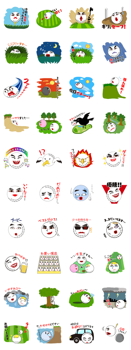 Golf One Ball Passion