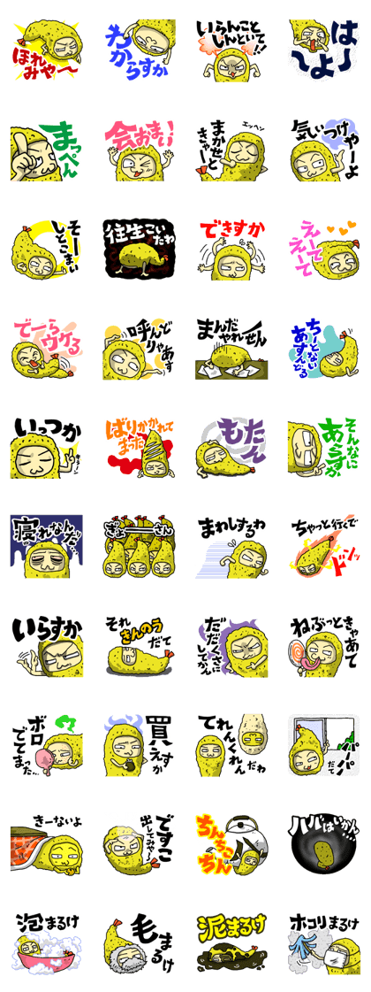 The Sticker of NAGOYA season2 The Sticker of NAGOYA season2