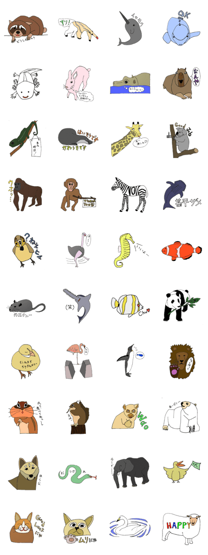 bullish animal series