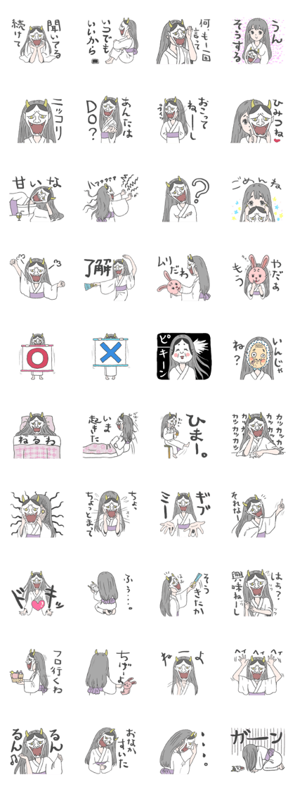 dokidoki hannyachan dokidoki hannyachan