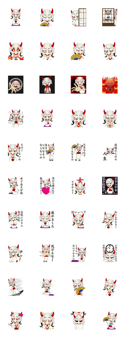 Thought of the Ogress