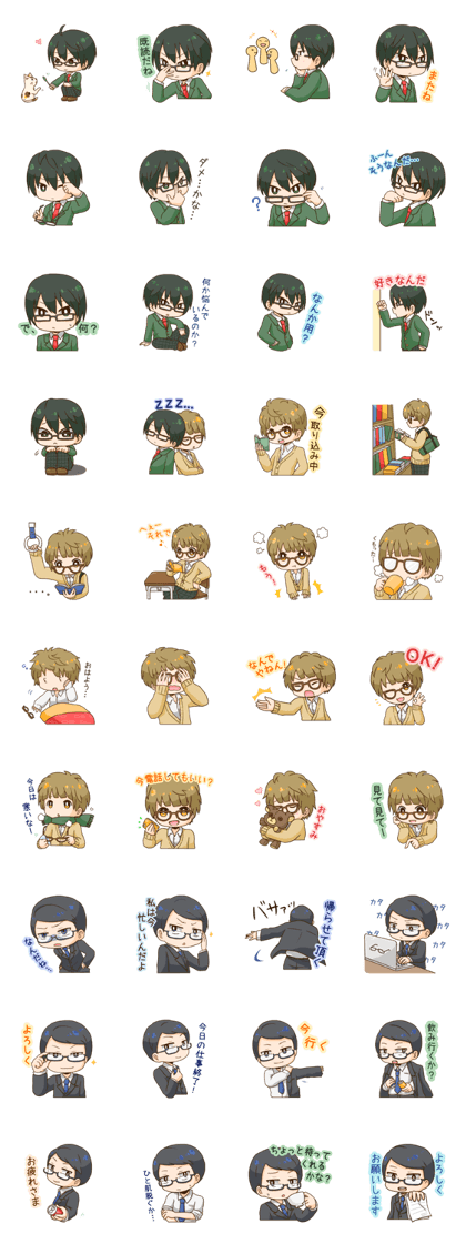 The boy wearing glasses The boy wearing glasses