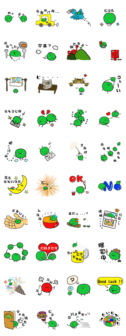 Bean family Bean family