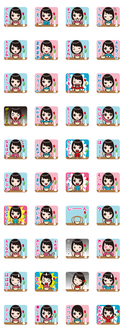 Aizuchi Sticker Girl