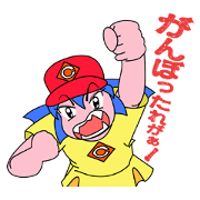 Dialect! HIROSHIMA Girl