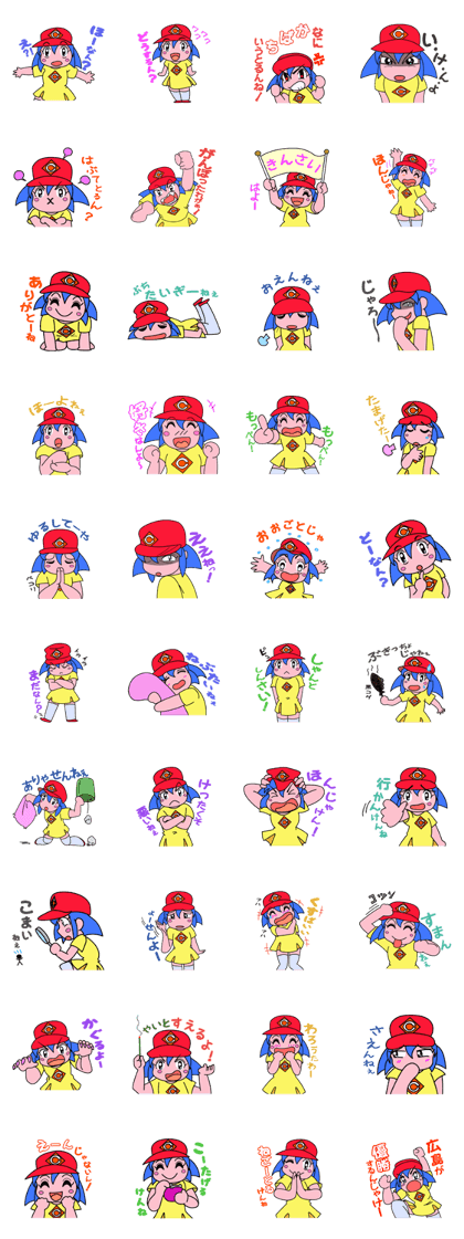 Dialect! HIROSHIMA Girl