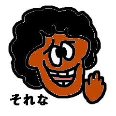 さっちゃん～とりあえず編～