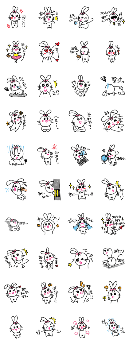 gal rabbit it is loved. gal language gal rabbit it is loved. gal language