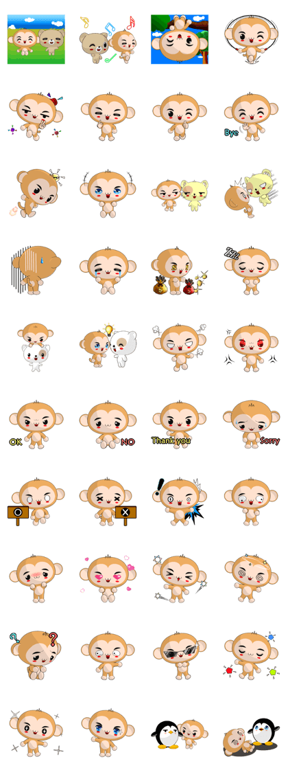 Monkey Weiwei Monkey Weiwei