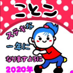 kotoko's sticker06