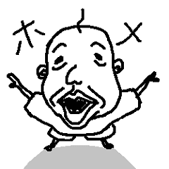 ハゲ親父がウザくホメる ホメ言葉 Line スタンプ Line Store