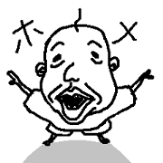 Words of praise in japanese language.