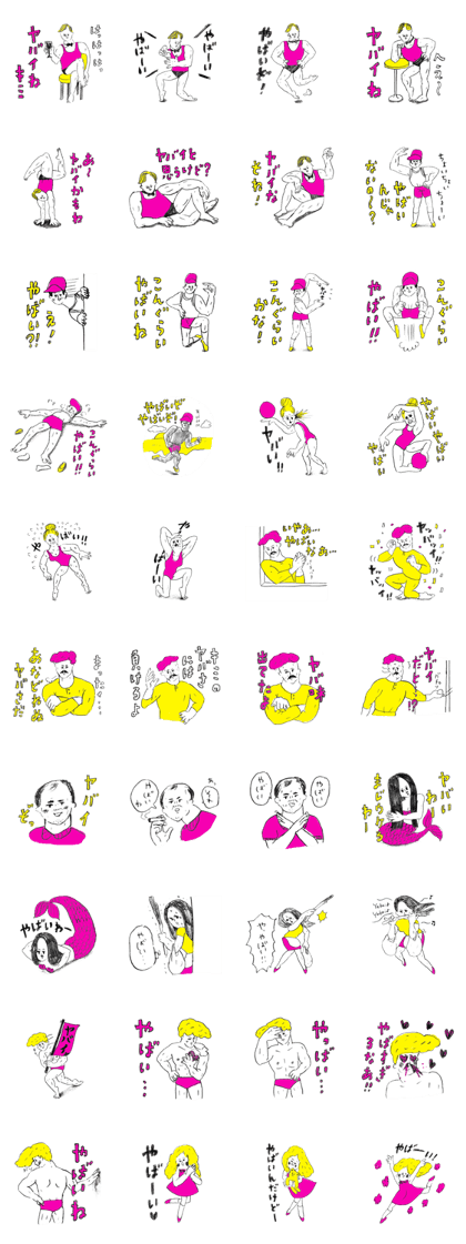 MOST RIDICULOUS MOST RIDICULOUS