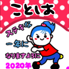 kotoha's sticker06