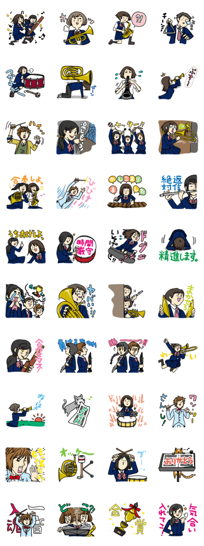 We are The Brass Band Club. We are The Brass Band Club.