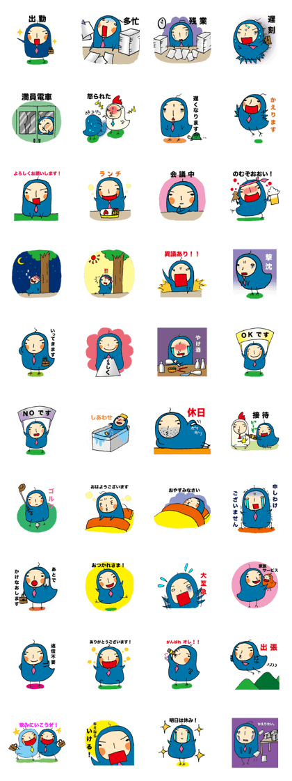 Business man 'Toripo'