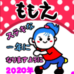 momoe's sticker06