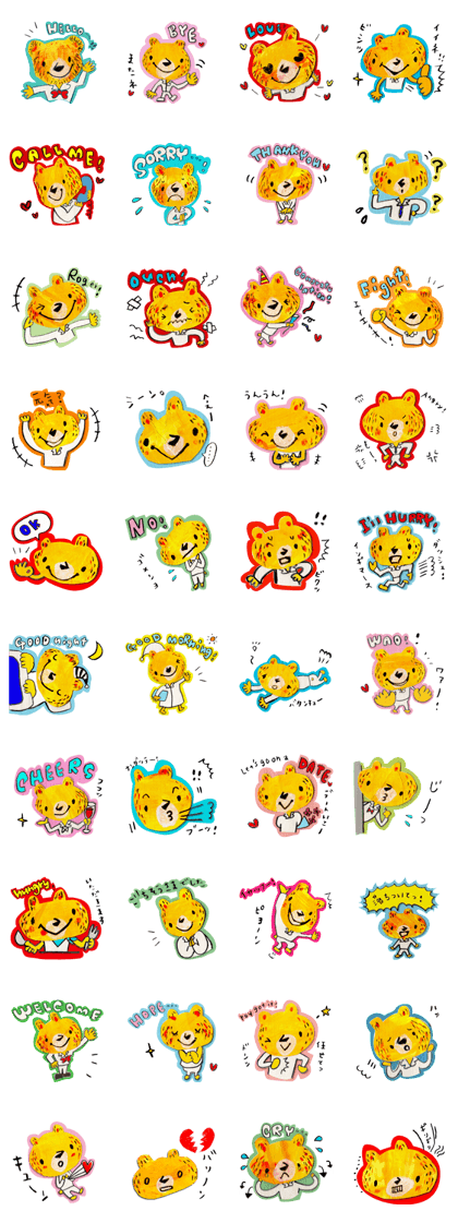 The bear called kumakichi