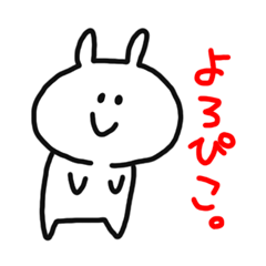 Sticker of Rabbit and Words.