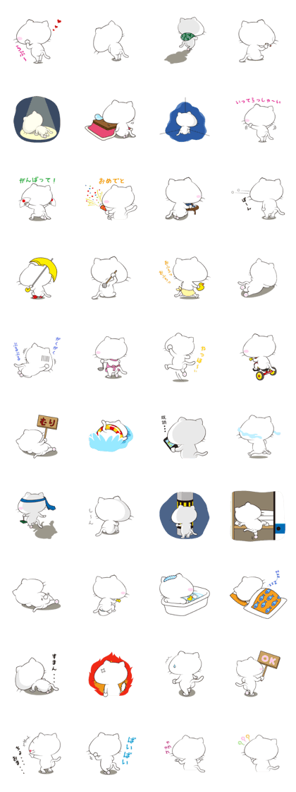 Back figure of the cat Back figure of the cat