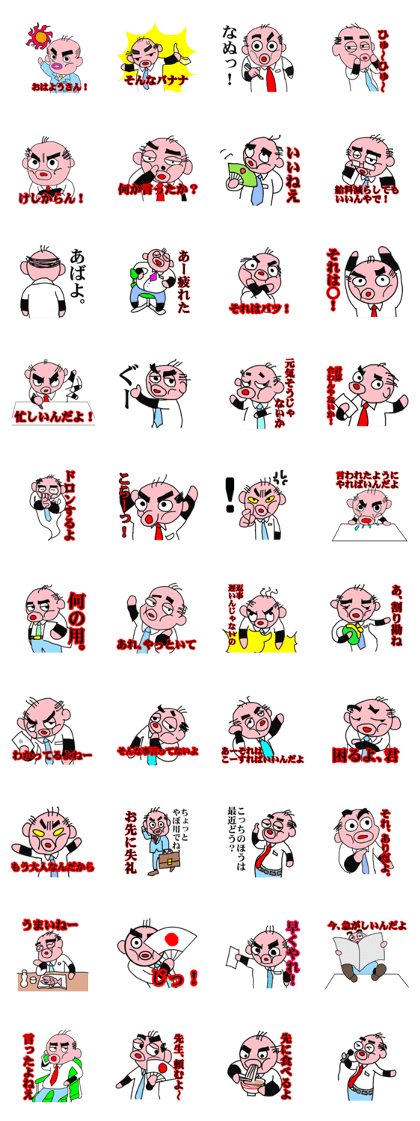 Shiny bald head boss looks like octopus